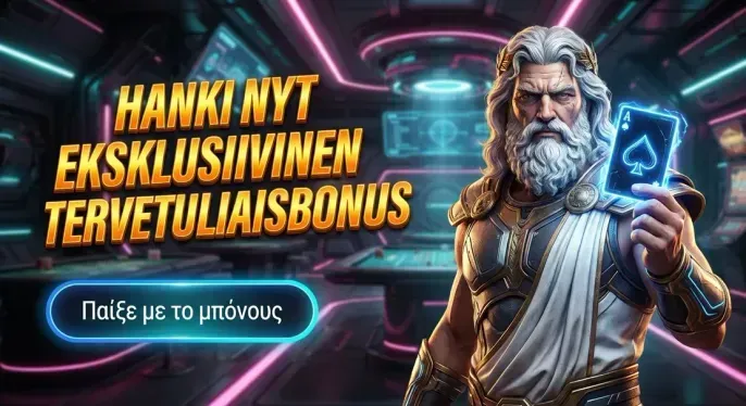 Vodds casino